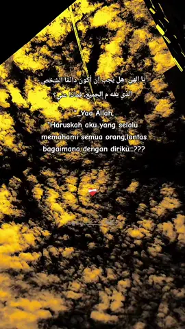 ألســـــــــلام عليـــــــــكم ورحمةالله وبَركاته يا إلهي، هل يجب أن أكون دائمًا الشخص الذي يفهم الجميع، فماذا عني؟ yaa Allah, haruskah aku yang selalu  memahami semua orang, lantas bagaimana dengan diriku? #bismillah #hijrah #istiqomah #insyaallah #tilljannah 