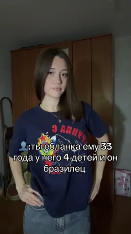 ну мы ведь все похожи)#глобальныерекомендации️ #неймар #бразилия #fyp #любовь 