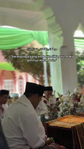 من لا شيخ له فشيخه شيطان “ #santri #fyp #alhamdulillah #santrikeren #santripondok 