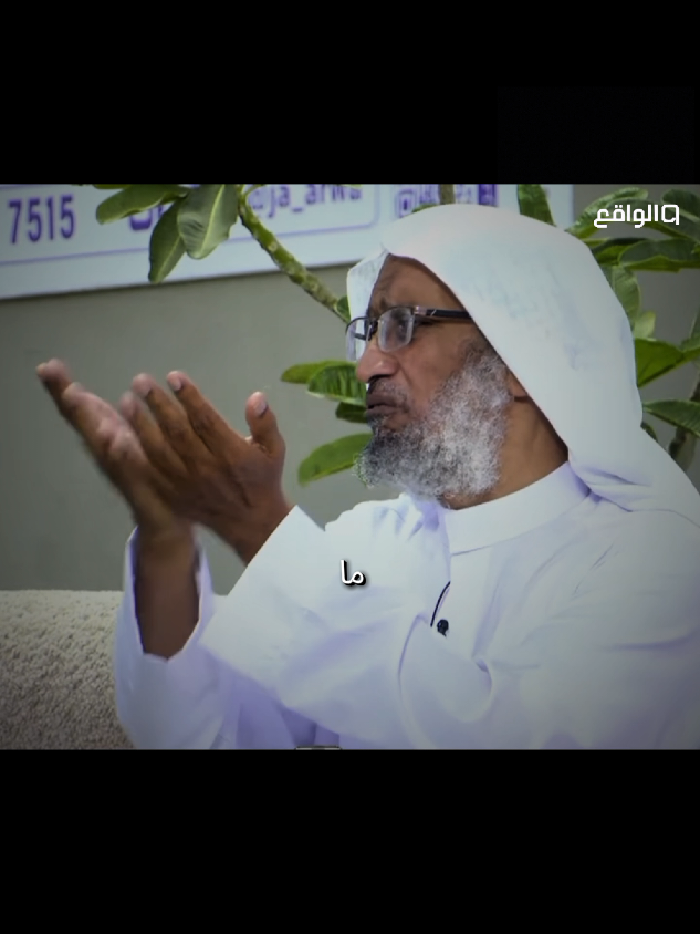 كن مع الله يكن معك؟..  .  .  .  .  #قناة_الواقع #موعظة #الدعاء_هو_العبادة #دعاء #قصص 