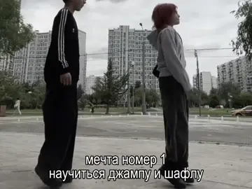 #typ #рекомендации #рекомендації #джапстайл #рекомендації #шафл #вау #мыу 