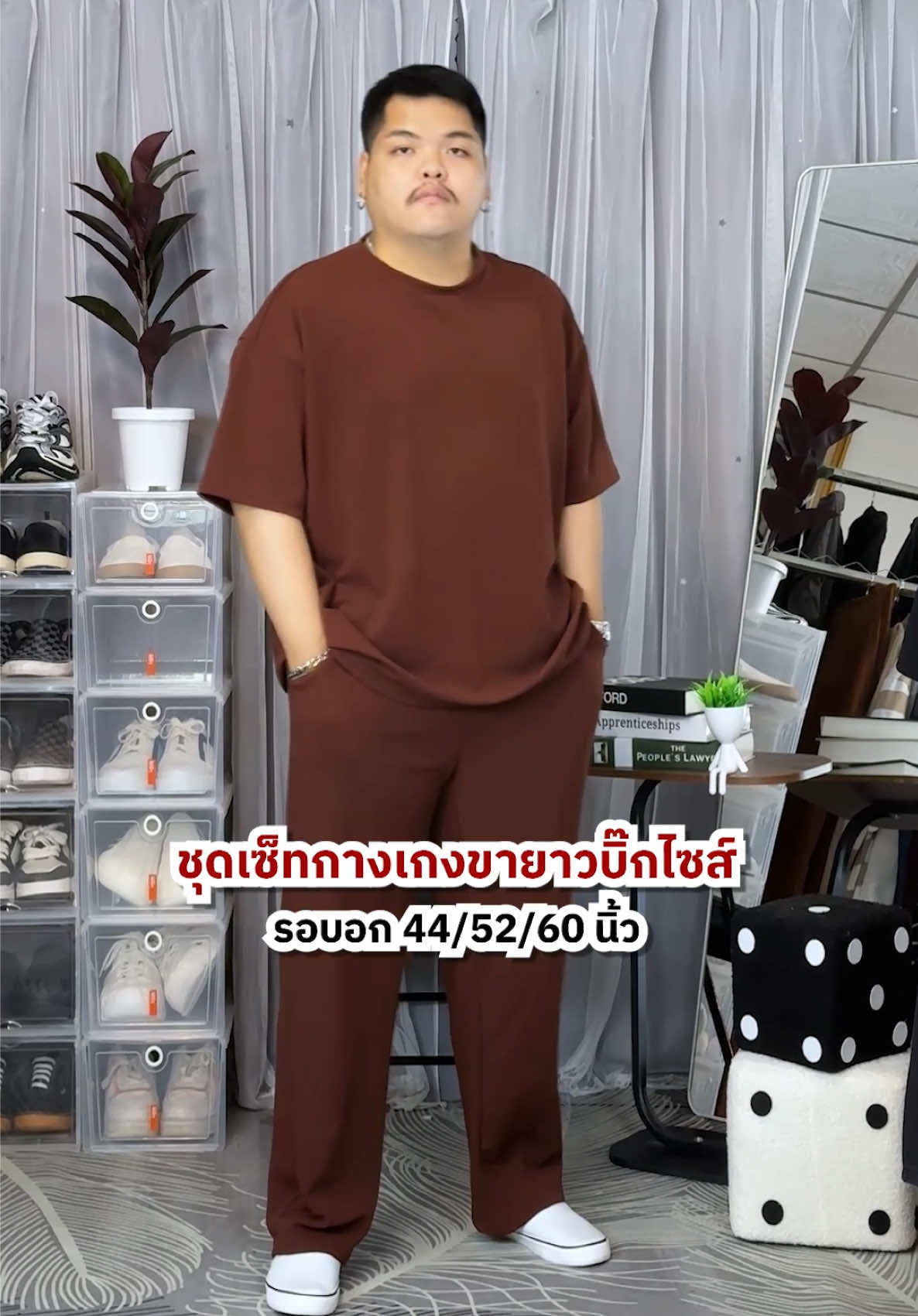 ชุดเซ็ทกางเกงขายาว บิ๊กไซส์ ที่คนอ้วนคนหุ่นหมีใส่ได้ เพราะมีถึงไซส์ 60นิ้ว 🤗 #เสื้อผ้าคนอ้วน #ผู้ชายหุ่นหมี #ลุคสายลุย #ชุดเซ็ต #ชุดเซ็ท 