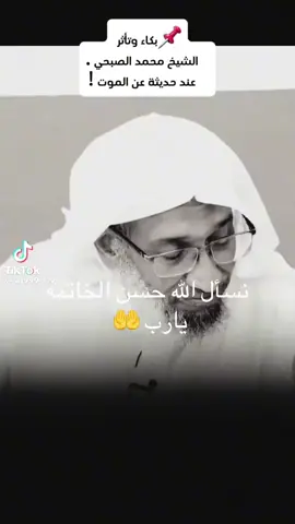 #سبحان_الله #اللهم_صلي_على_نبينا_محمد #قران #السعودية #دعاء_يريح_القلوب 