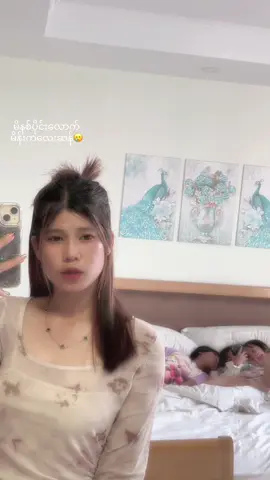 Doe မုတွေ စွတ်သွင်း🤣#မြင်ပါများပီးချစ်ကျွမ်းဝင်အောင်လို့🤒🖤 