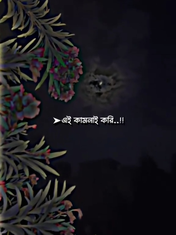 #sujonedit #tiktokmalaysia #foryoupage 