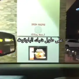#الشعب_الصيني_ماله_حل #اكسبلور #الامارات_العربية_المتحده #عمان #ترند 