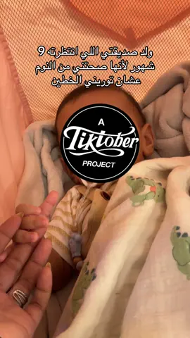 #صدقيتي #explore #viral #ماشاءالله_تبارك_الله_اذكروا_الله #foryou 