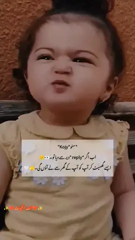 okay kojy😘🫣🩷😅 #1millionviews #unfreezemyacount #repost #foryou @🦋⍣⃝𝐋𝐀𝐒𝐓 𝐇𝐎𝐏𝐄🦋 