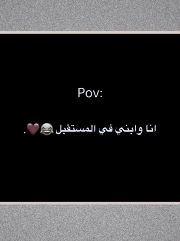 منشن 🙂😂🎀. #ستورياتي #حمودي_ماغيرو 