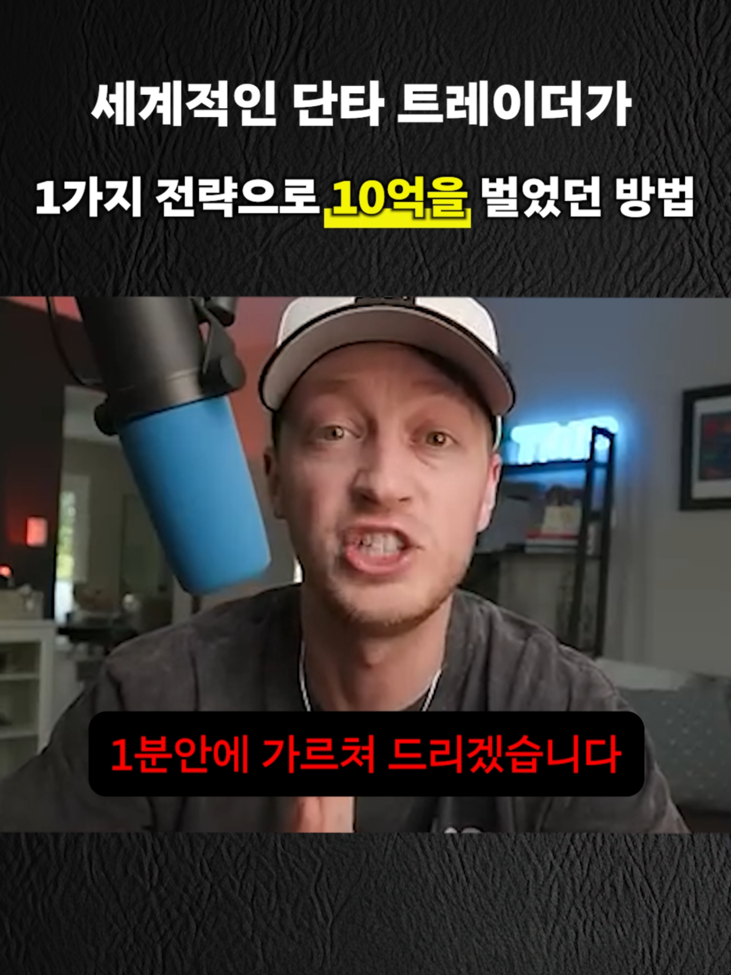 거래량 볼린저밴드 rsi 피보나치 macd 이동평균선 보다 진입타점이 중요한 이유 #지표 #rsi #볼린저밴드 #거래량 #이동평균선 #피보나치 #매매기법 #차트교육