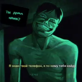 #noimnotahuman #noimnotahumanedit 