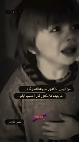 #رحلوا_وبقت_ذكراهم😔 #الجميع 