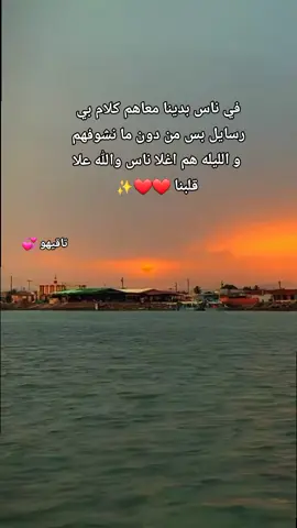 #مليون_مشاهدة❤ #الحب_البديع  #حلات_واتس #تصميم_فيديوهات🎶🎤🎬 