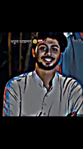 আমি শাহজাহান হইয়া তার লাগিয়ে তাজমহল বানাইছি মনে🥹 #kabirfaisal443 #ajairapublic 