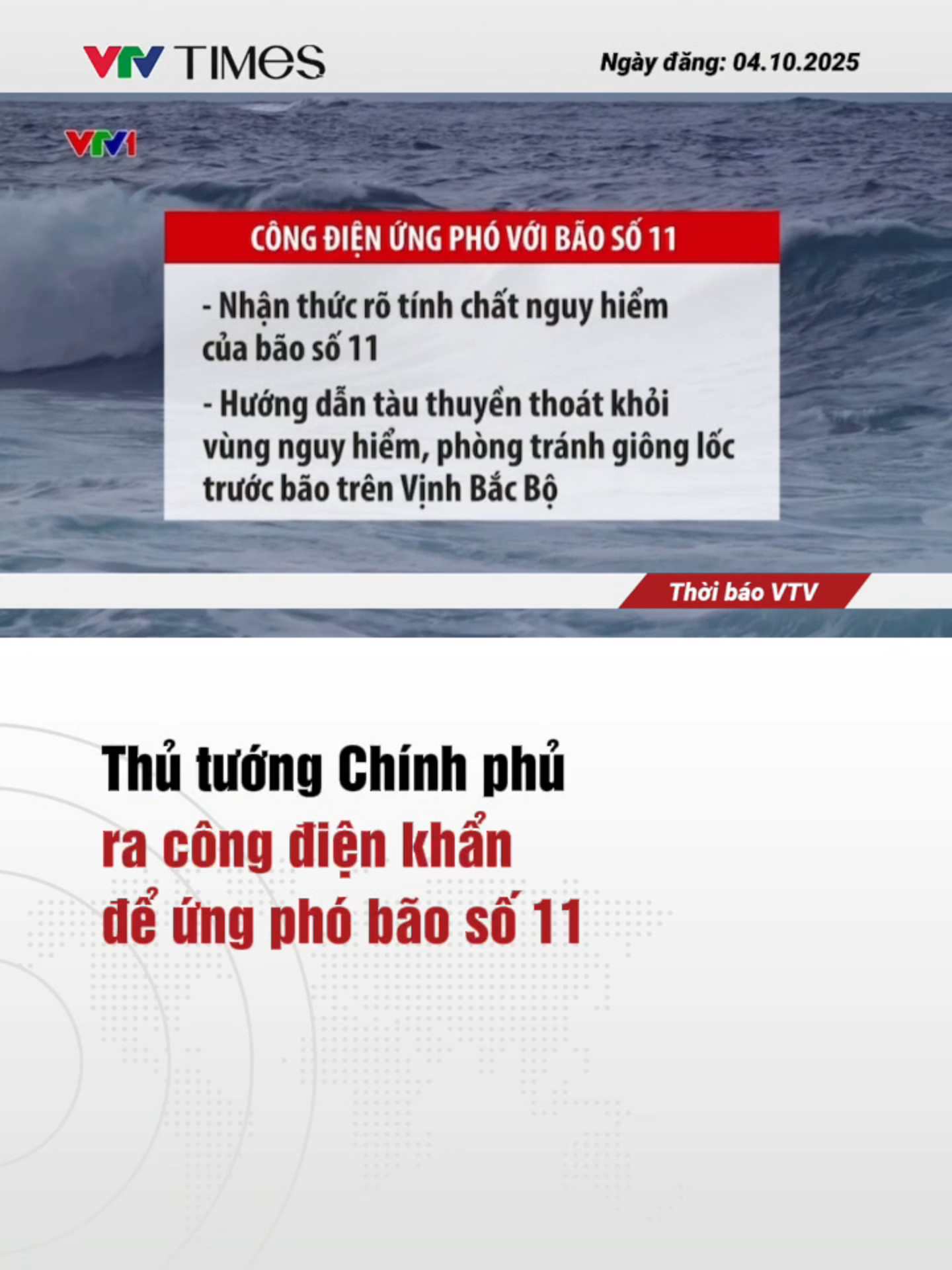Trong Công điện ứng phó với bão số 11, Thủ tướng yêu cầu các bộ ngành địa phương và nhân dân cần nhận thức rõ tính chất hết sức nguy hiểm khi 