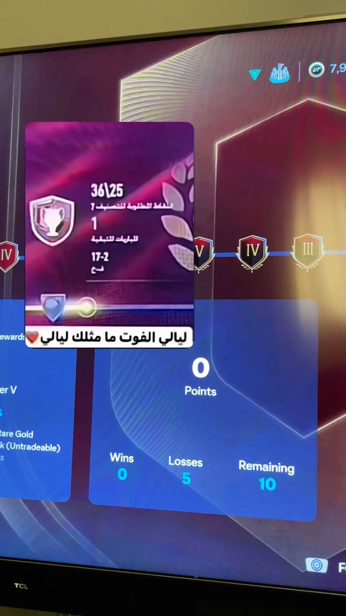#fc26 #فيفا #ea #اكسبلور #explore 