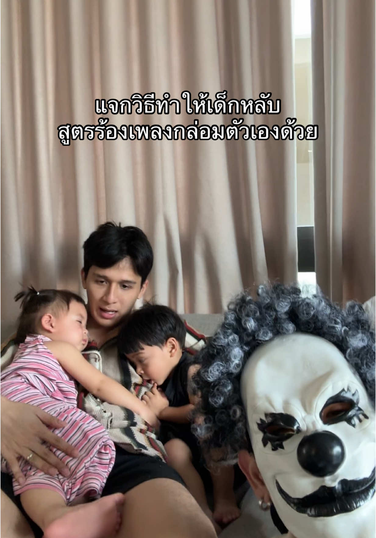 แชร์วิธีเลี้ยงหลานแบบง่ายง่าย#ขิงขิงรีวิว #ลุงขิง #แฝดโซลโมเน่ 