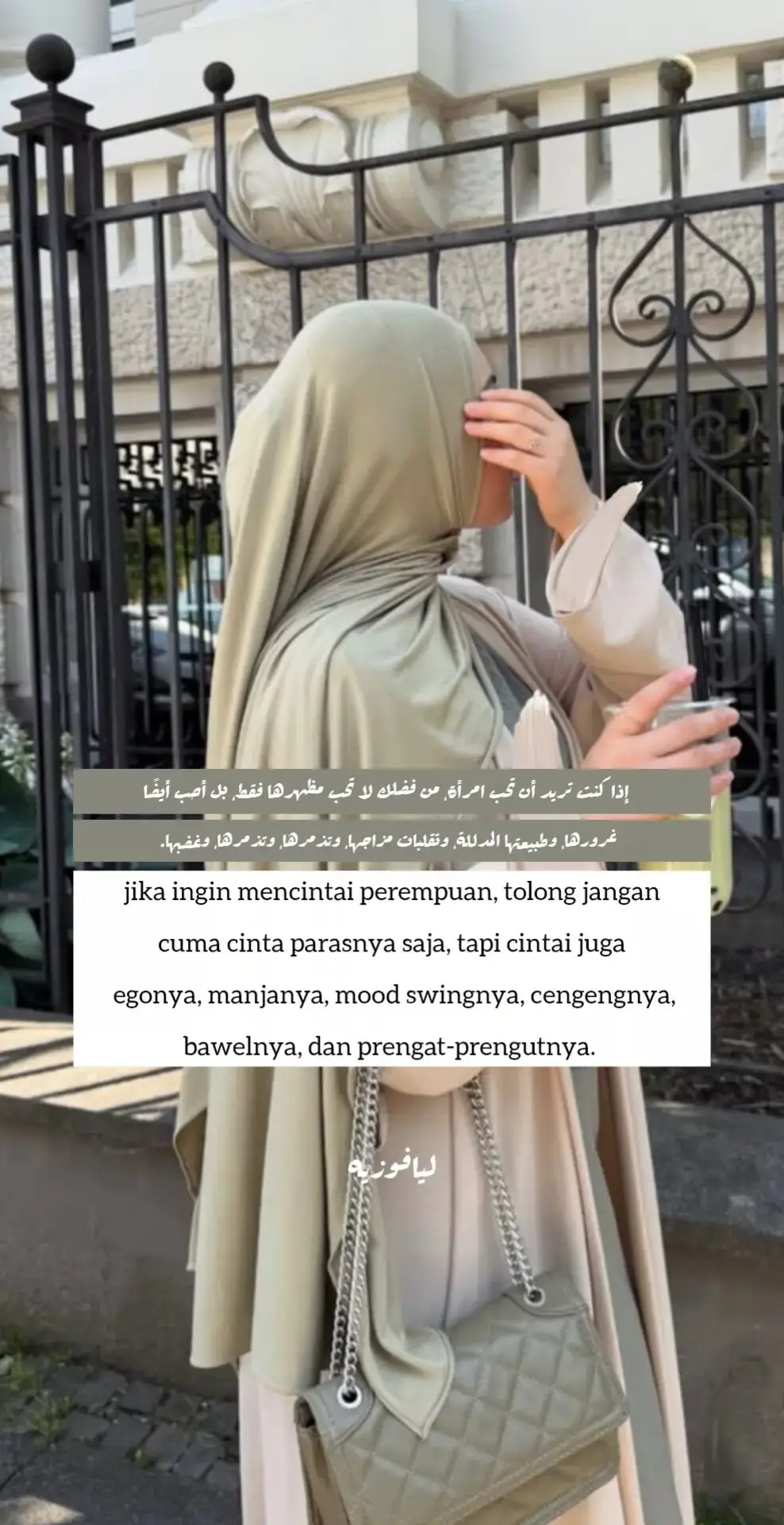 #quotes #syairarab #syaircinta #quotesislami #fypシ゚ 