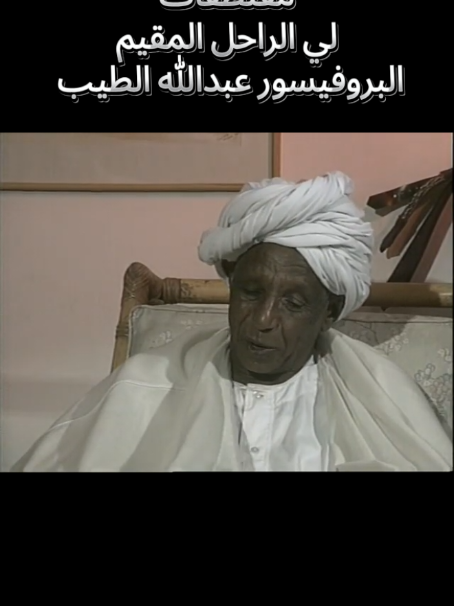 #مقتطفات_سودانيه #مقتطفات #مقتطفات_راقية #اكسبلورexplore #لايك_متابعه_اكسبلور 