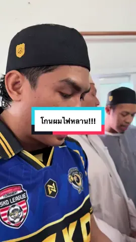 โกนผมไฟหลานคนที่ 13 บีน่า #บังร๊อตสก๊อตไบร์ท #บีน่าลูกเงาพระจันทร์ @2 SAEB STORY @บังลันไม่ใช่น้องบังรี่ @asreelooksaikongdin 