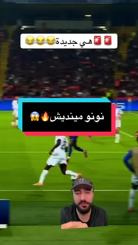 هي جديدي😂#فماحاجةyahia 