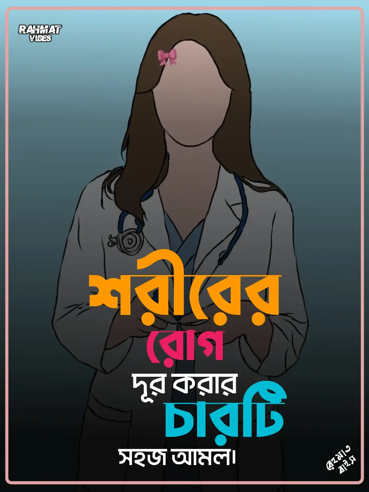 #islamicvideo #islamicquotes #allahforgiveus  #ইসলামিক_ভিডিও_🤲🕋🤲 #education 