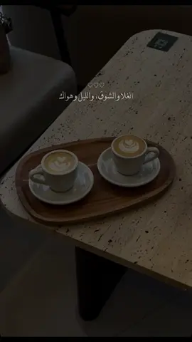 #CapCut #تصاميم #السعودية #متابعة 
