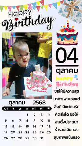 #CapCut #แม่น้องลีโอ #ฟีดดดシ 