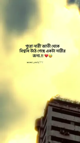 Hmm 💔😅 . . . #tanvir_ahmed_46 #new_id_plzz_guys_support_me #10kview_foryou #5klikes #bangladesh 