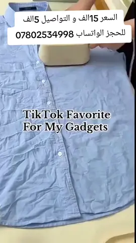 اوتي كوي سفر حجم صغير من ماين كرافت ضمان اكثر من سنه بسعر 15,000 وتوصل 5000 للتوصيل مراسله واتساب المجمع 07802543998 