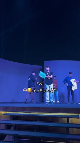 لا عمي جذب 😂  #دفعه2025 #لايك_متابعه_اكسبلور #حفلة #نجاحي #oops_alhamdulelah 