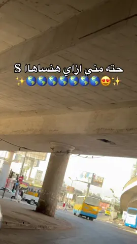 😍.#sasa_abrhem #hd_1600 #fiat_tipo0 #عربيات_مصر_بقت_عالميه 