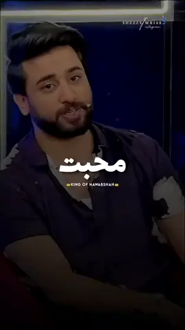 kyon To Auch lagta Hai🙌😘🥀Urdu Best Love Poetry Status Shezzy Writes #deepWords🔥💔#Shezzy-wri8x