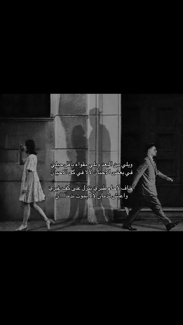 #explore #like #foryou #قصيدة 