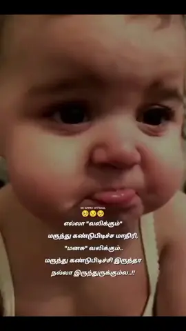 hmmmm☹️😕😔💔