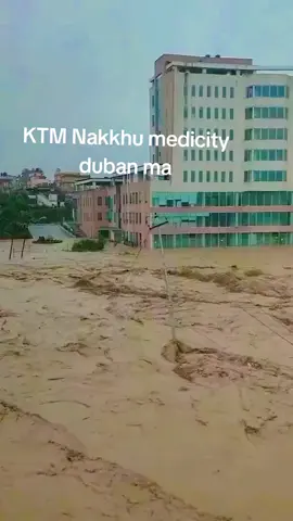Kathmandu medicity duban me #flood #foruyoupage #viral #nakkhulalitpur❤️💙 