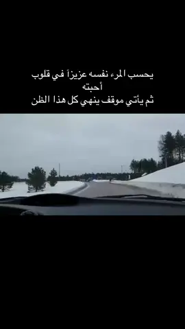 #خواطر #اقتباسات #حسام_الرسام #رضا_الخياط #شعراء_وذواقين_الشعر_الشعبي  @M.A.X 