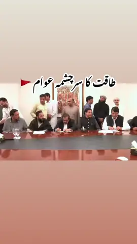 #kashmirgroup #ajk #kashmirstand