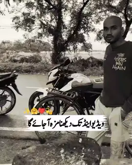 😊❤️#foryoupage #varil #foryou #funnyvideos #trendingvides 