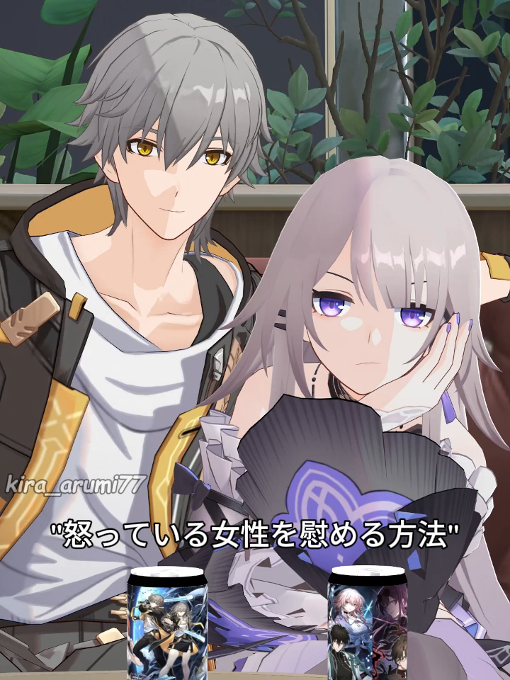 Caelus comforts Madam Herta who is angry because Caelus didn't do the gacha for her.Caelus comforts Madam Herta who is angry because Caelus didn't do the gacha for her. Parody from Douyin_China浪漫的 song : Hatsune miku - Gimmie Gimmie #hoyoverse #hoyocreators #honkai #HonkaiStarRail #hsr #fypシ゚viral🖤tiktok #caelus #theherta #douyin #douyin抖音