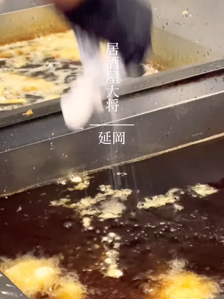 居酒屋大将 営業時間/ 18:00 ～ 23:00（Lo.22:30） 定休日/ 火曜日 　　　　　　　　　　 住所/ 〒882-0822 宮崎県延岡市南町2丁目3-17 電話/ 0982-28-0303 インスタ @izakayataishonobeoka https://nobeokan.jp/taisyou/ ______________________________ 🏷延岡市の素敵なグルメやお店の情報を配信中✨ @nobeokan　　　 プロフィールからチェックしてください💁💁‍♀️ 　　　　　　　　　　　　　　　　　　 ＊当時の情報につき公式HPなど最新情報も確認してください。 ______________________________ #延岡居酒屋 #居酒屋大将 #宮崎グルメ #延岡宴会コース #飲み放題 #宮崎観光 #延岡観光 #団体コース #グループ宴会 #延岡ディナー #宮崎旅行 #宮崎郷土料理 #会社宴会 #観光グルメ #延岡観光スポット #宮崎の味 #大人数歓迎 #宴会プラン #延岡居酒屋 #冬の宴会#九州グルメ#忘年会#お子様連れ大歓迎#忘年会