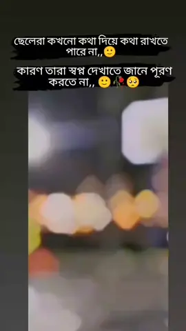 হুম....😅😅#foryoupageofficiall #viralvideo #foryoupage❤️❤️ #fypage #viralvideo 