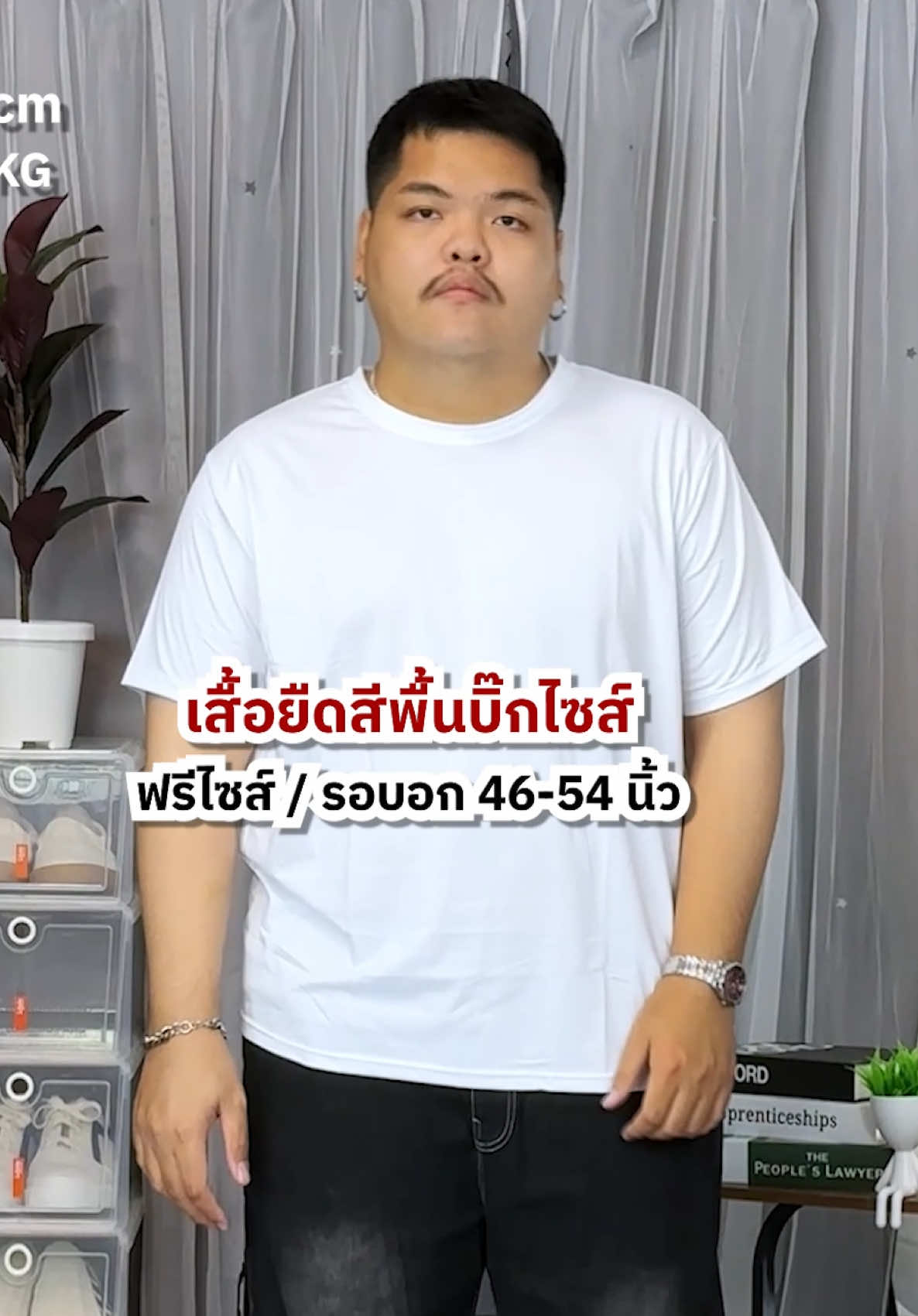 เสื้อยืดสีพื้นบิ๊กไซส์ ที่คนอ้วนคนหุ่นหมีใส่ได้ เพราะมีถึงไซส์ 54นิ้ว 🤗 #เสื้อผ้าคนอ้วน #ผู้ชายหุ่นหมี #ลุคสายลุย #เสื้อยืด #เสื้อยืดโอเวอร์ไซต์ 