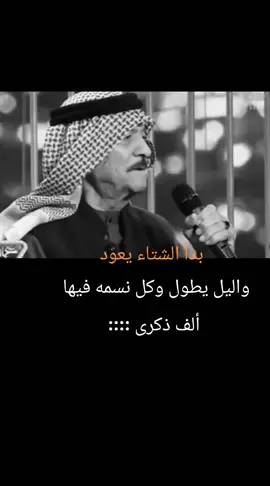 #ياس_خضر_ابومازن_صوت_الارض💖 #طربيات_الزمن_الجميل_🎼🎶🎻♥️ #الطرب_العراقي_الاصيل #موالات_حزينة_عراقية #متابه_ولايك_وكسبلور_ 