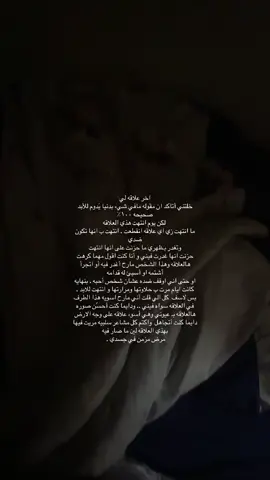 #كَتاباتي #like #bh #كَتاباتي #Lory