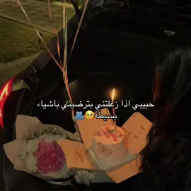 #CapCut  احبككك تراا #الشعب_الصيني_ماله_حل😂😂😂 #مشاهدات_تيك_توك #CapCut 