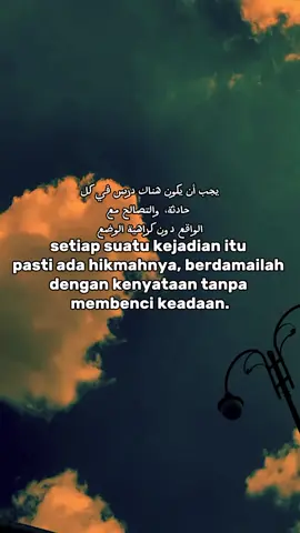 #quotesislami #arabicsong #syairarab #fyppppppppppppppppppppppp #masukberandafyp 