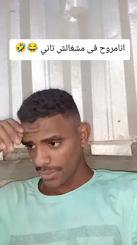 مينفعش 👌😂🤣 #الشعب_الصيني_ماله_حل😂😂 