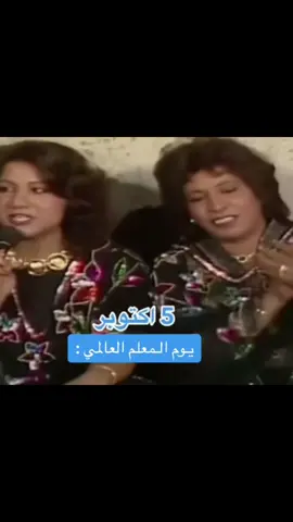 #في هذا اليوم 