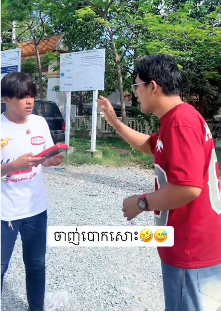 EZE1.1 dongkor ❤️#ezedongkor #ezekambol #ezesensok #thiroth 